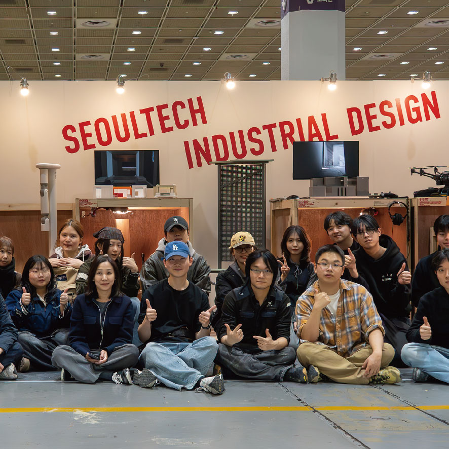 디자인학과 산업디자인전공 제24회 서울디자인페스티벌 참가